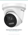 Hikvision DS-2CD2387G2-LSU/SL-2(2.8mm)(C) — product