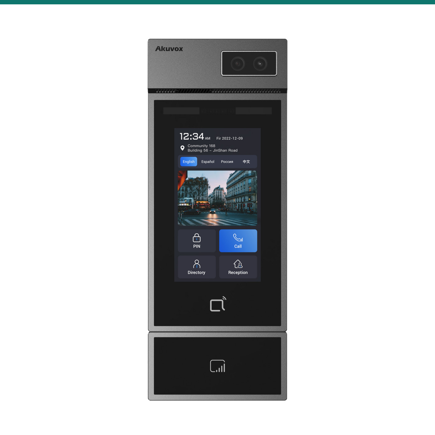 Akuvox S535-LTE-KIT application view